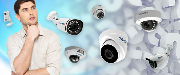 How to choose an IP camera