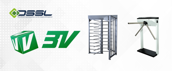 Турникеты 3V