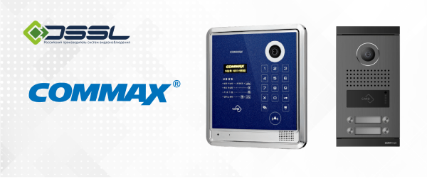 Вызывные панели Commax