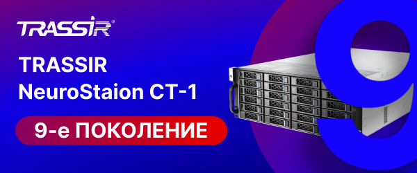NeuroStation 9 серии СТ-1 600x250 (1).png