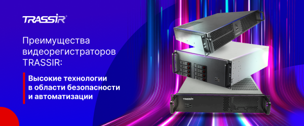 600х250 (2).png