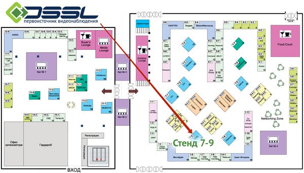 TRASSIR на All-over-IP 2016