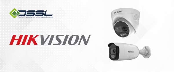 Аналоговые камеры Hikvision с сиреной