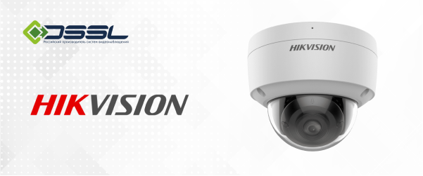 IP-камеры Hikvision серии ColorVu