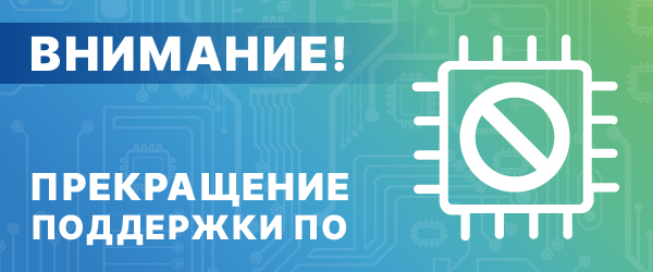 остановка прошивки-02.jpg