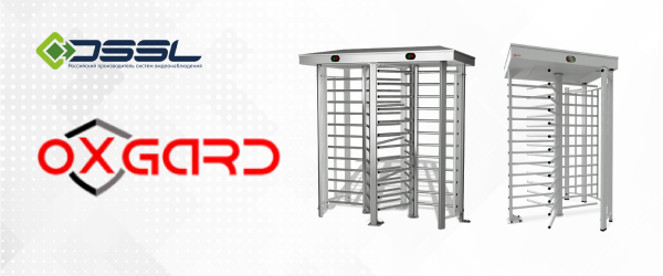 Электронные проходные Oxgard
