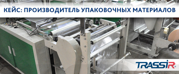 TRASSIR на производственном комплексе
