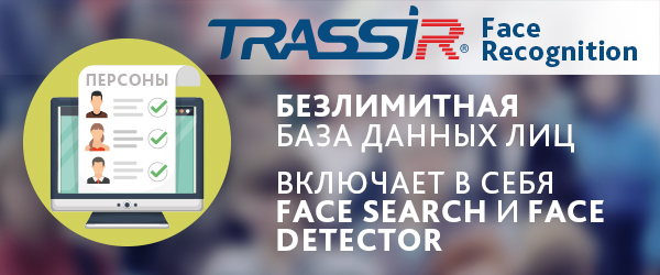 Обновленный Face Recognition