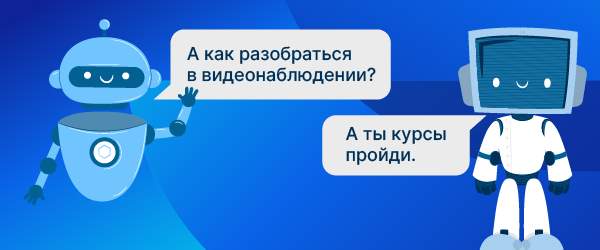 Обучение партнеров