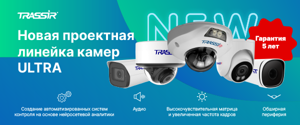 600х250 (3).png