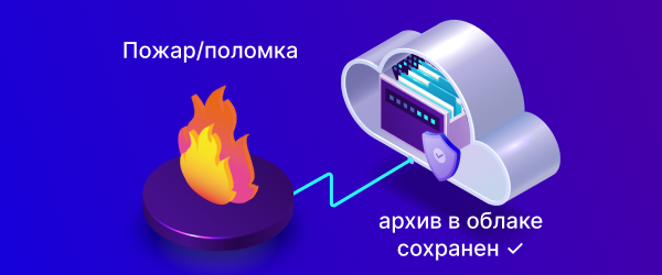 1_пожар 600х250.png