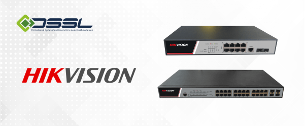 PoE-коммутаторы Hikvision