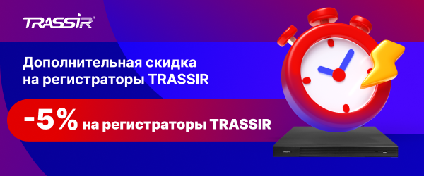 Время попробовать новое 600x250.png