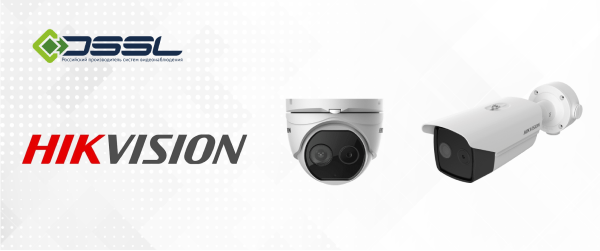 Тепловизионные камеры Hikvision