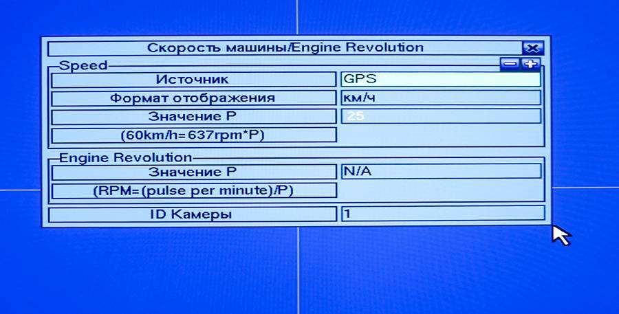 Интерфейс мобильного регистратора ACE-DM1204AT