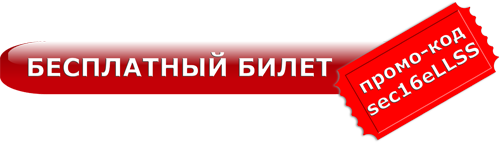 DSSL на MIPS 2016