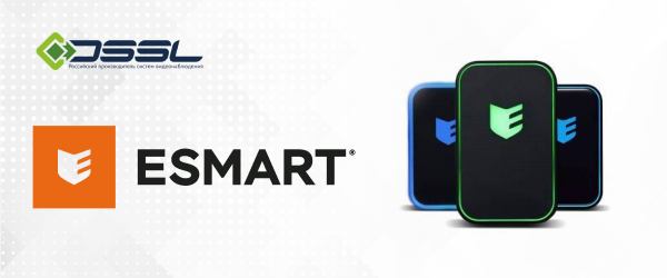 Считыватели Esmart