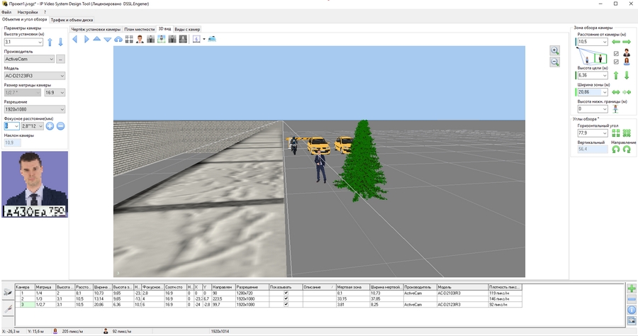 3D-моделирование в IP Video System Design Tool