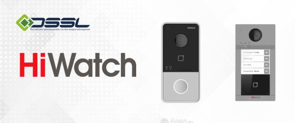 Вызывные панели HiWatch