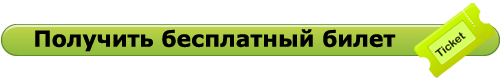 DSSL на MIPS 2015