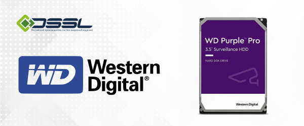 Жесткие диски Western Digital