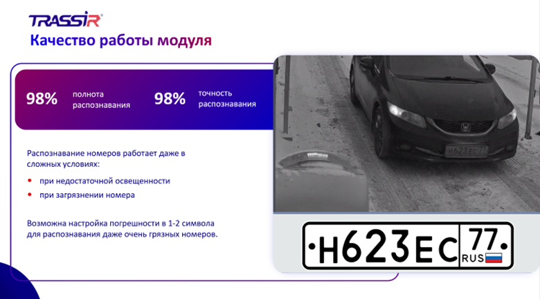 Изображение выглядит как текст, машина, транспортное средство, снимок экрана Контент, сгенерированный ИИ, может содержать ошибки.