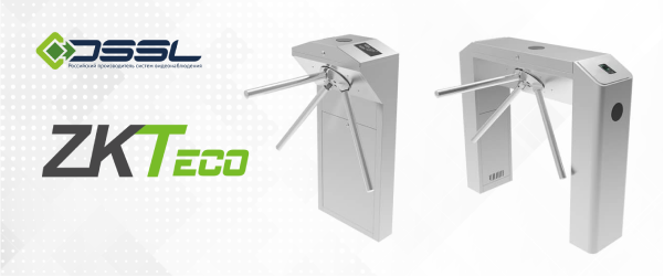 Турникеты ZKTeco