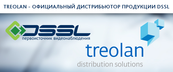 Соглашение с ИТ-дистрибьютором Treolan