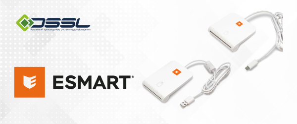 Считыватели Esmart 