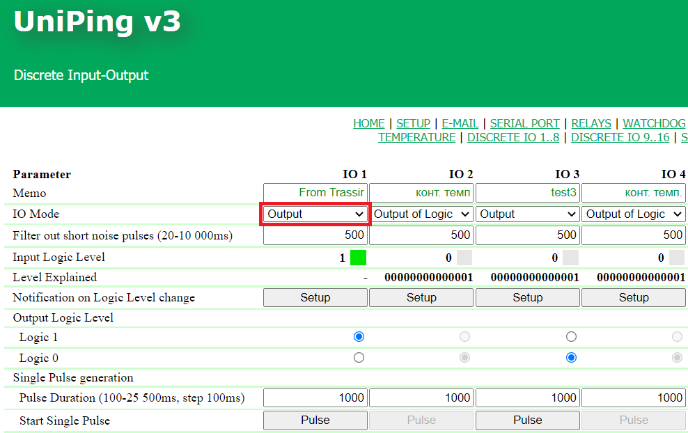Настройка режима IO-линии в веб-интерфейсе UniPing v3