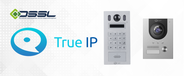 Вызывные панели IP-панели True IP