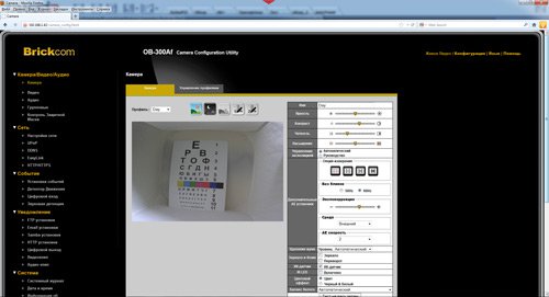 Фиксированные буллеты 2-3Мп
