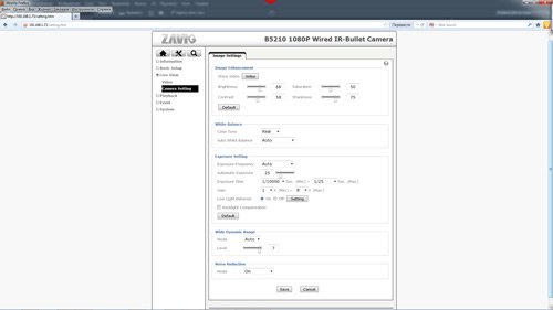 Фиксированные буллеты 2-3Мп