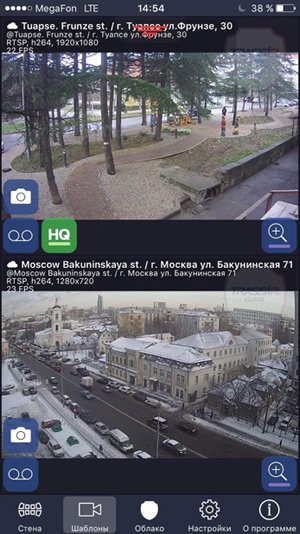 Прогулка по облакам. Обзор облачных камер наблюдения