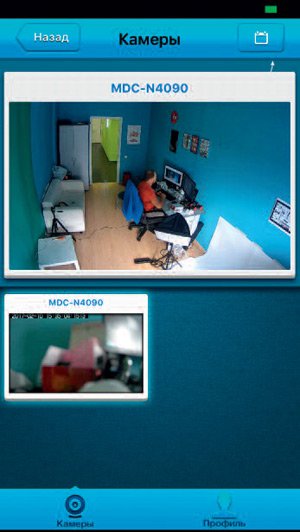 Прогулка по облакам. Обзор облачных камер наблюдения