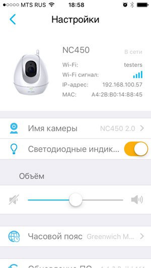 Прогулка по облакам. Обзор облачных камер наблюдения