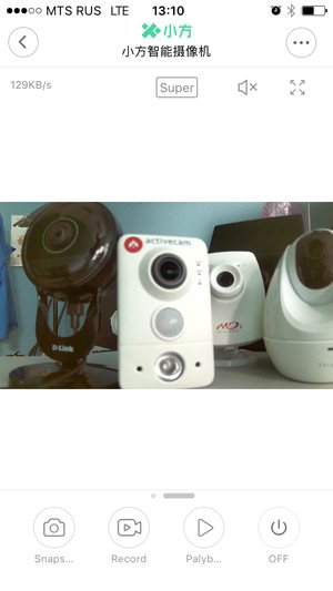 Прогулка по облакам. Обзор облачных камер наблюдения