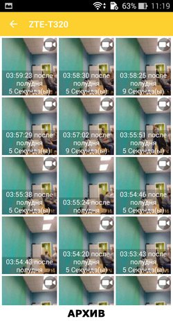 Как из смартфона сделать камеру видеонаблюдения