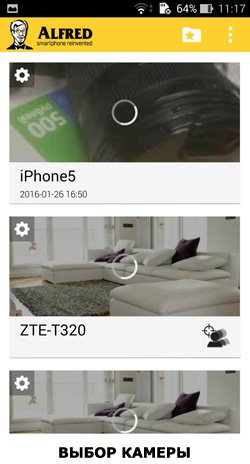 Как из смартфона сделать камеру видеонаблюдения