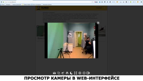 Как из смартфона сделать камеру видеонаблюдения