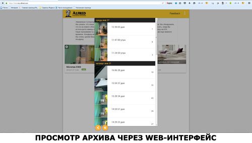 Как из смартфона сделать камеру видеонаблюдения
