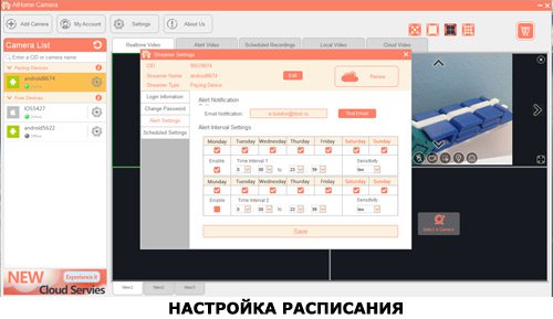 Как из смартфона сделать камеру видеонаблюдения
