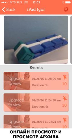 Как из смартфона сделать камеру видеонаблюдения