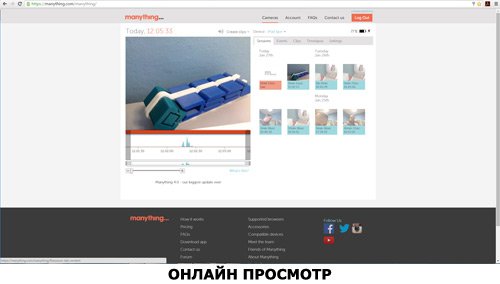 Как из смартфона сделать камеру видеонаблюдения