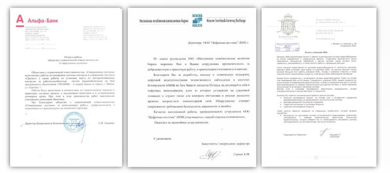 Видеонаблюдение для банков и банкоматов