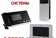 IP-домофония HikVision с функционалом «Умного дома»