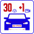 Определитель госномера до 30 км/ч (доп. камера) AutoTRASSIR-30/+1