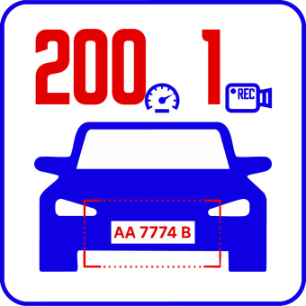 Определитель госномера до 200 км/ч (1 камера) AutoTRASSIR-200/1