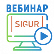 Возможности современных систем контроля и управления доступом. Что нужно знать?