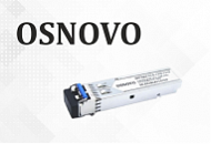 Расширен ассортимент SFP-модулей Osnovo Расширен ассортимент SFP-модулей Osnovo